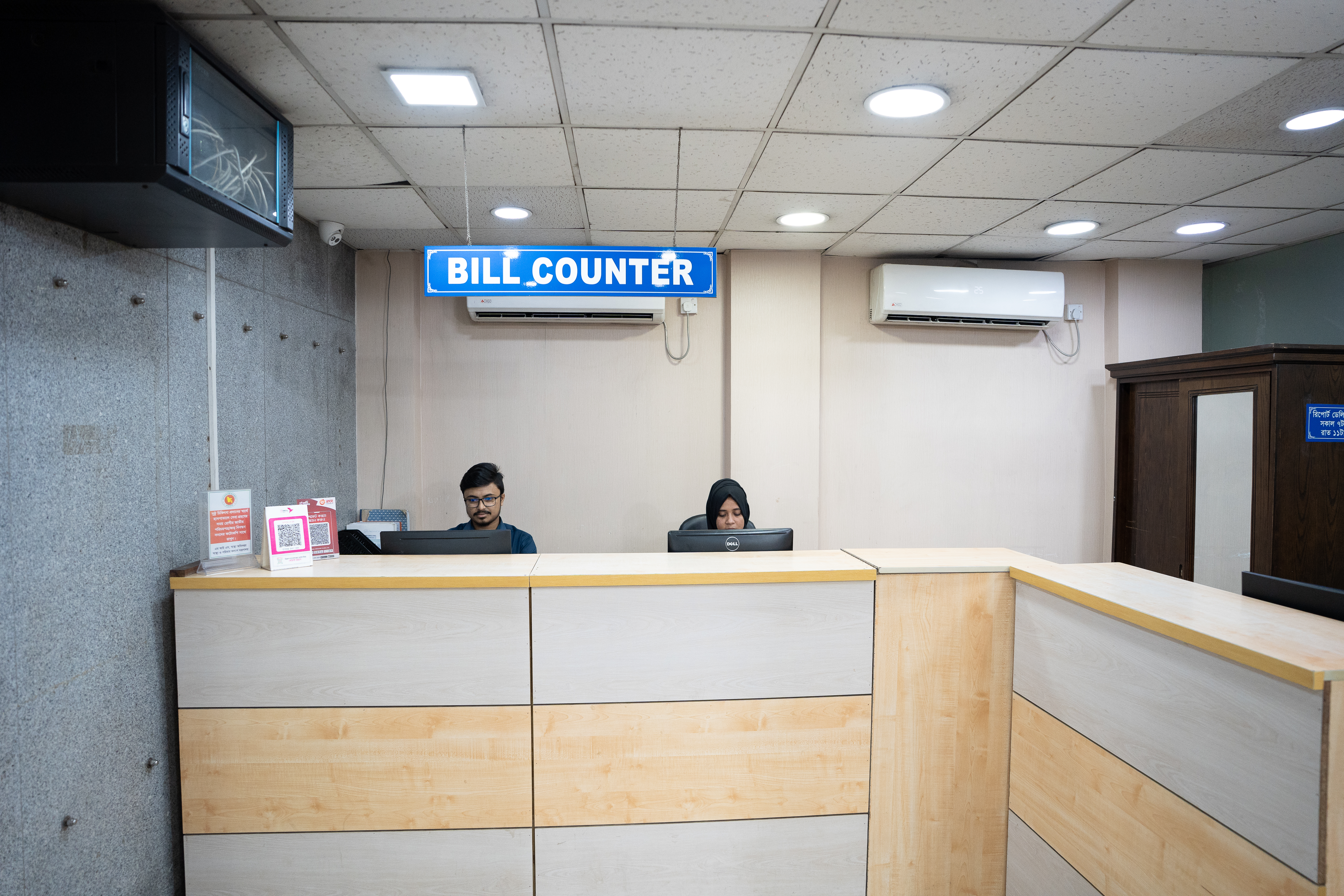 Uttara Crescent Clinic Limited